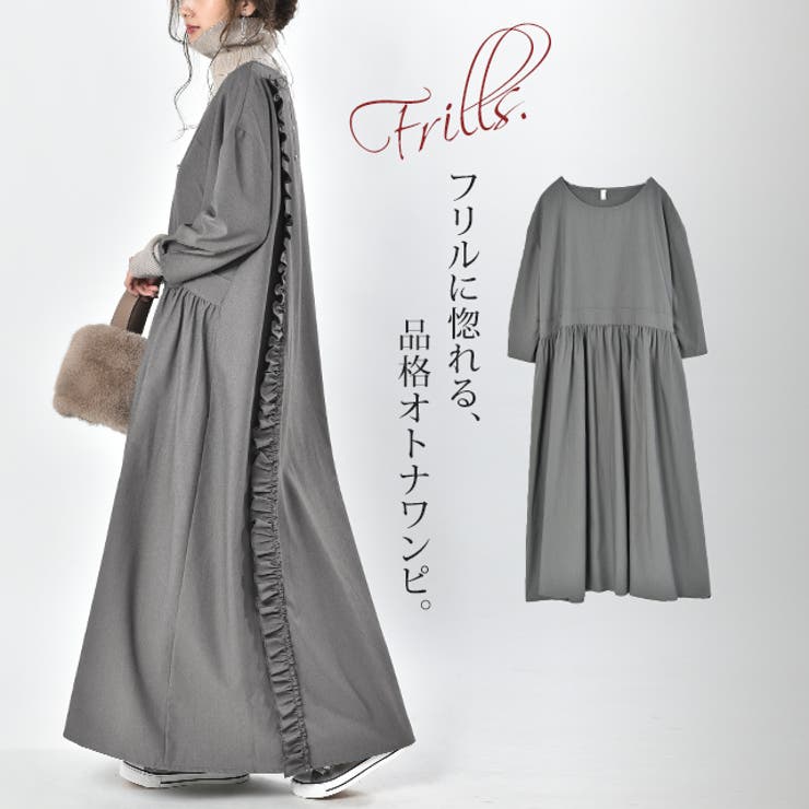 ワンピース ロングワンピース フレアワンピース Aラインワンピース
