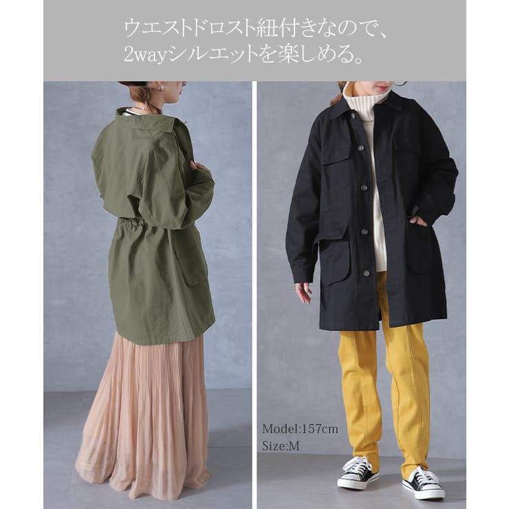 ◎ moussy FIELDジャケット ミリタリー ノーカラー 2way - アウター