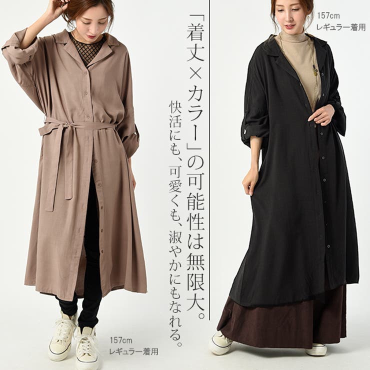 美品✨Vm ヴーム　ロングシャツワンピース　七分袖　サンダルモチーフ　カーキ ロングシャツワンピース カーキ | SINME