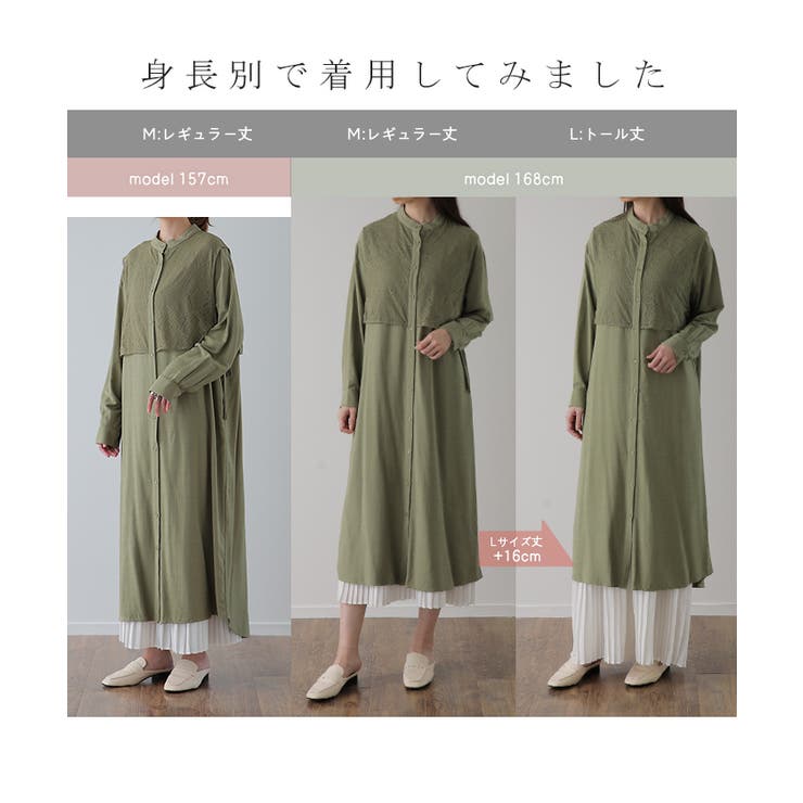 ペチコート ペチワンピ ペチコートワンピース 品番 Hhhw Hug U ハグユー のレディースファッション通販 Shoplist ショップリスト