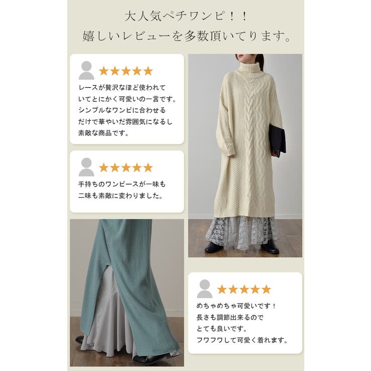 着用2回 プラージュ　ロングワンピース　総レース　ペチコート付き ワンピース レディース プリーツ レース ペチコート レイヤード