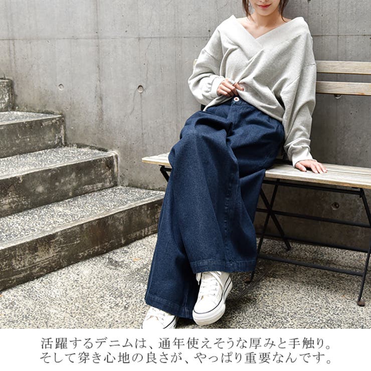 デニム ワイドパンツ レディース ワイド ワイドデニム パンツ ボトムス タッ | HUG.U | 詳細画像14 