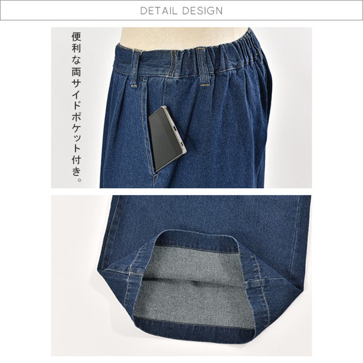 デニム ワイドパンツ レディース ワイド ワイドデニム パンツ ボトムス タッ | HUG.U | 詳細画像20 