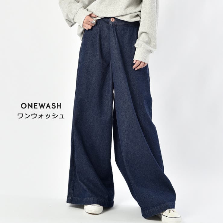 デニム ワイドパンツ レディース ワイド ワイドデニム パンツ ボトムス タッ | HUG.U | 詳細画像23 