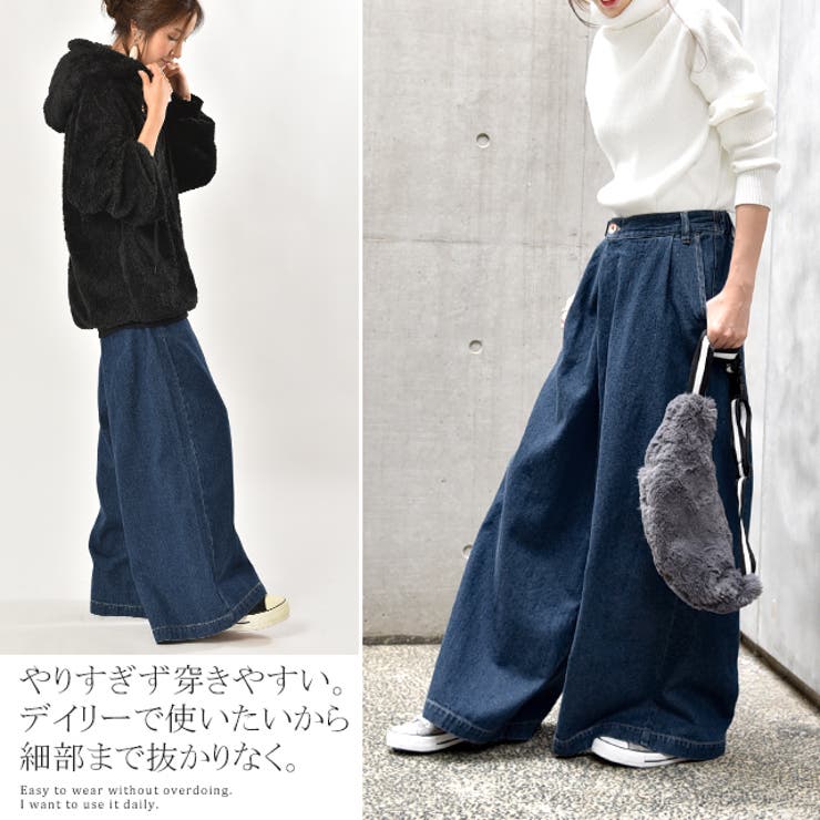デニム ワイドパンツ レディース ワイド ワイドデニム パンツ ボトムス タッ | HUG.U | 詳細画像24 
