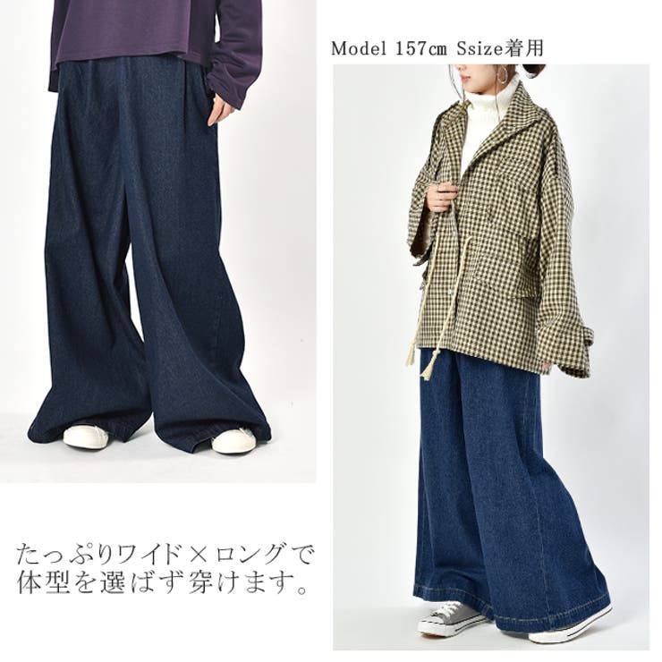 デニム ワイドパンツ レディース ワイド ワイドデニム パンツ ボトムス タッ | HUG.U | 詳細画像4 