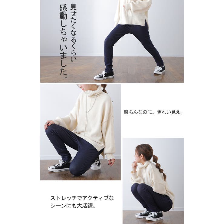 デニム レディース ストレッチデニム 吸光発熱 スキニー ストレッチ レギンス | HUG.U | 詳細画像13 