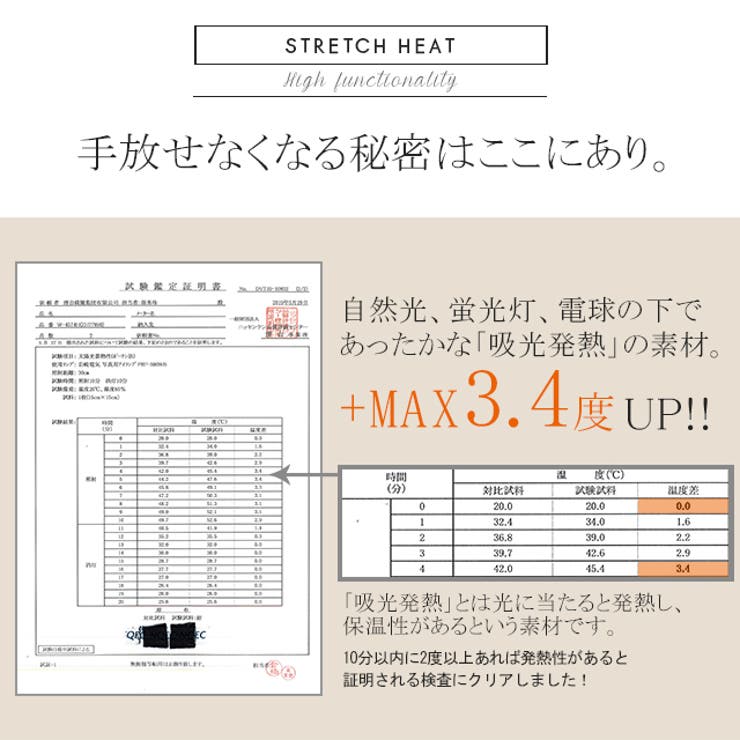 デニム レディース ストレッチデニム 吸光発熱 スキニー ストレッチ レギンス | HUG.U | 詳細画像3 