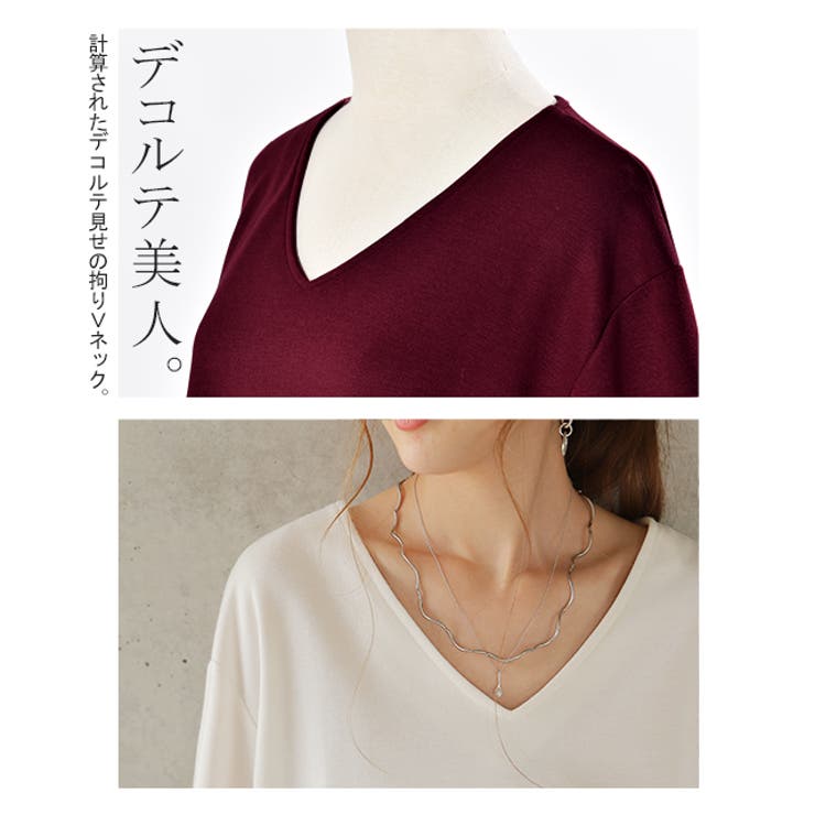 ロンT レディース 長袖 トップス Vネック カットソー 無地ロングTシャツ | HUG.U | 詳細画像12 