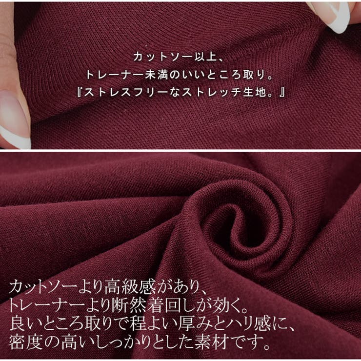 ロンT レディース 長袖 トップス Vネック カットソー 無地ロングTシャツ | HUG.U | 詳細画像15 