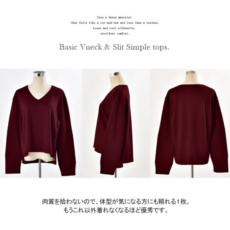 ロンT レディース 長袖 トップス Vネック カットソー 無地ロングTシャツ | HUG.U | 詳細画像19 