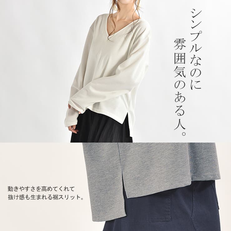 ロンT レディース 長袖 トップス Vネック カットソー 無地ロングTシャツ | HUG.U | 詳細画像26 