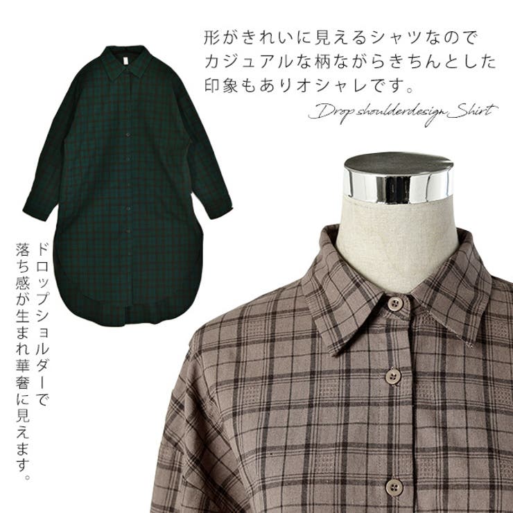 シャツ 彼シャツ チュニック 品番 Hhhw Hug U ハグユー のレディースファッション通販 Shoplist ショップリスト