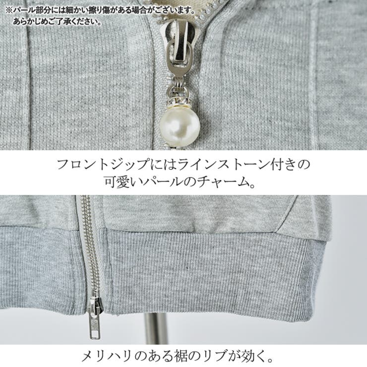 パーカー レディース ダブルジップ 長袖 アウター スウェット スエット 大き | HUG.U | 詳細画像21 