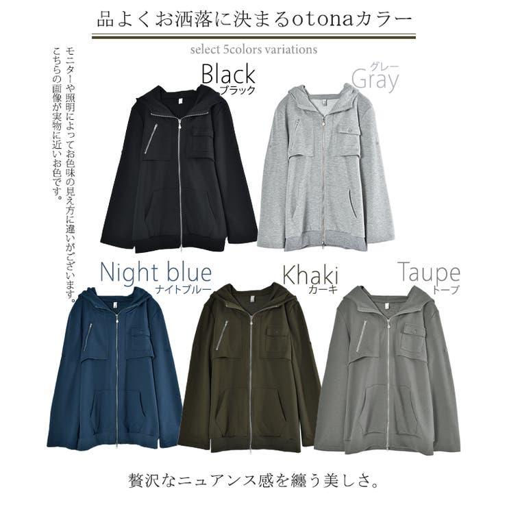 とぅとぅすとぅあ ダブルジップ　オーバーサイズパーカー　グレー パーカー レディース ダブルジップ 長袖 アウター スウェット