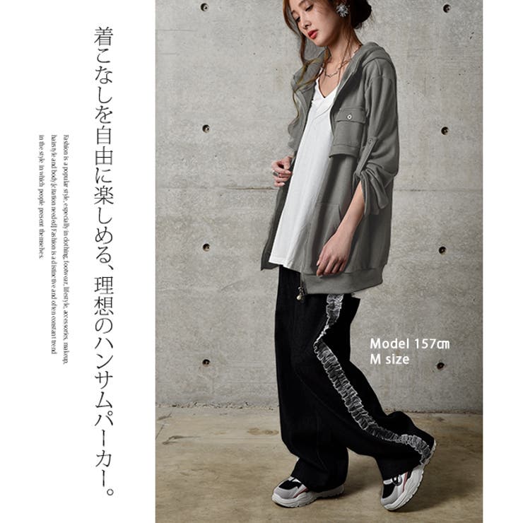 パーカー レディース ダブルジップ 長袖 アウター スウェット スエット 大き | HUG.U | 詳細画像7 