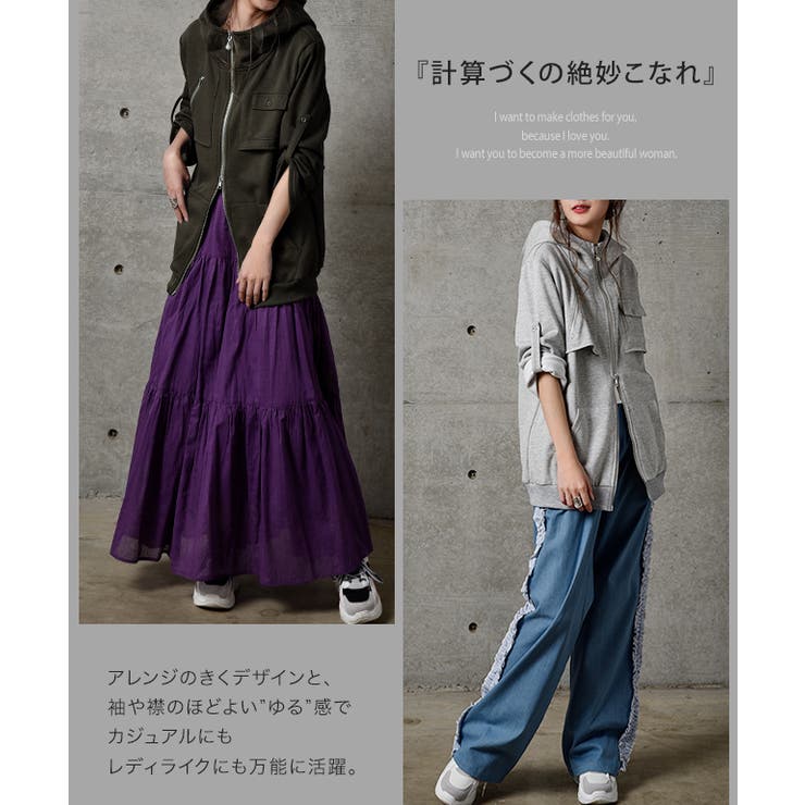 パーカー レディース ダブルジップ 長袖 アウター スウェット スエット 大き | HUG.U | 詳細画像9 