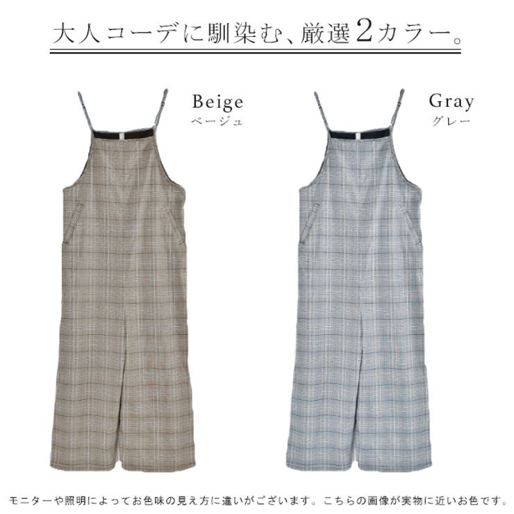 オールインワン レディース サロペット 体型カバー シンプル チェック サロペ | HUG.U | 詳細画像24 