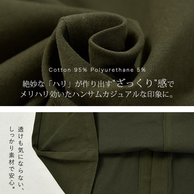 スカート ロングスカート マキシスカート ベイカースカート ロング チノ レデ | HUG.U | 詳細画像12 