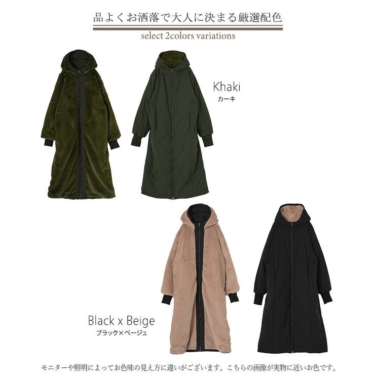 ファーコート 中綿 レディース | HUG.U | 詳細画像24 