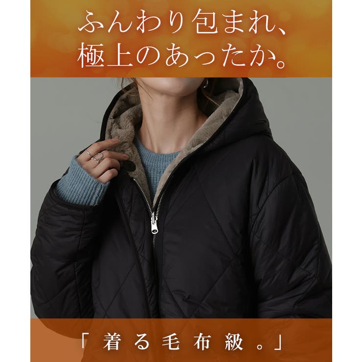 ファーコート 中綿 レディース  エコファー アウター キルト ロング リバー | HUG.U | 詳細画像5 