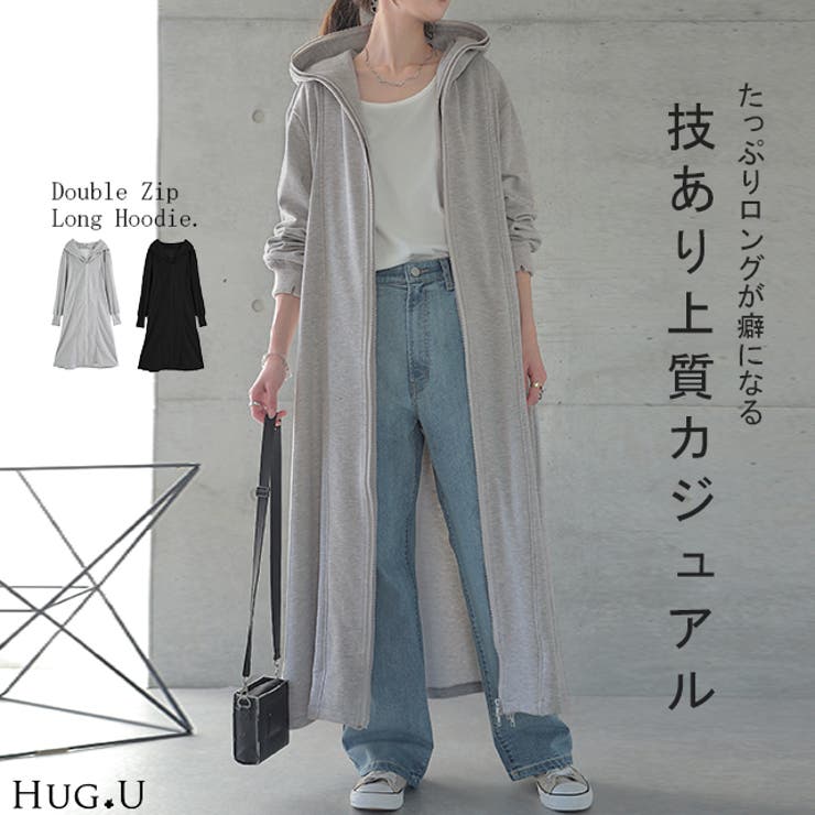 ロングパーカー パーカー スウェット 品番 Hhhw Hug U ハグユー のレディース ファッション通販 Shoplist ショップリスト