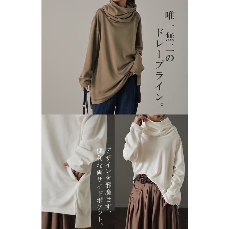 楽天市場】タートルネック 長袖 tシャツ メンズ ハイネック 冬服