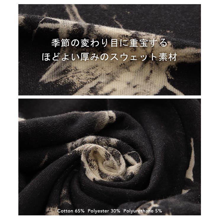 パーカー レディース  タイダイ柄 アウター スウェット 大きいサイズ スエッ | HUG.U | 詳細画像6 