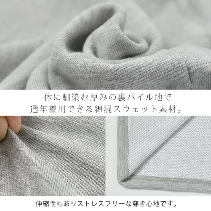 スカート 変形 ロングスカート レディース スウェット マキシスカート スリッ | HUG.U | 詳細画像15 