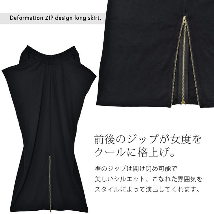 スカート 変形 ロングスカート レディース スウェット マキシスカート スリッ | HUG.U | 詳細画像9 