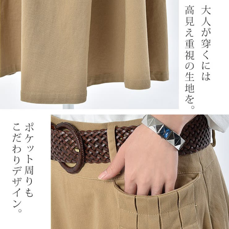 スカート レディース ロングスカート Aラインスカート タック 大きいサイズ | HUG.U | 詳細画像18 