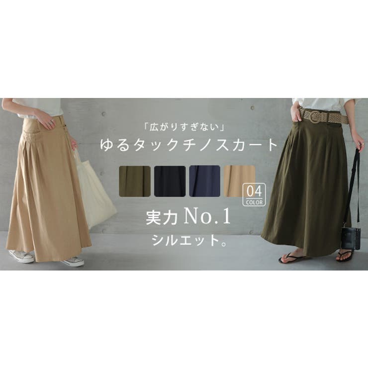 L】【ウォッシャブル】シアーチュールアコーディオンプリーツ