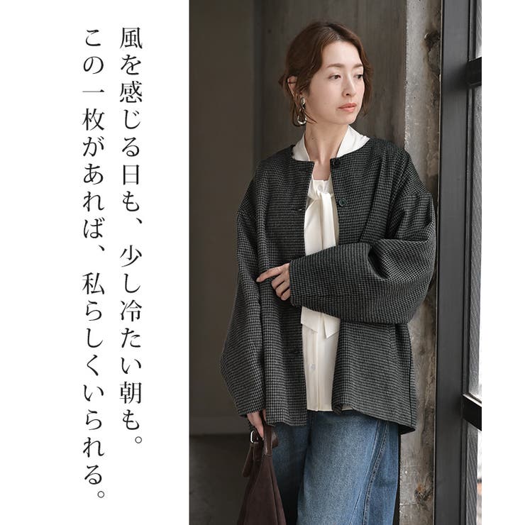 アウター ジャケット 千鳥格子 | HUG.U | 詳細画像13 