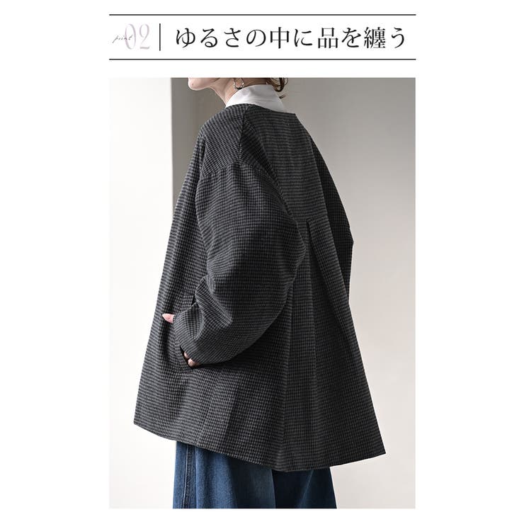 アウター ジャケット 千鳥格子 | HUG.U | 詳細画像8 