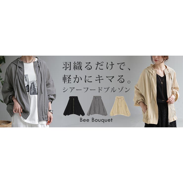 シアーフードブルゾン シアー フード付き | HUG.U | 詳細画像25 