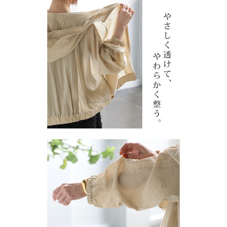 シアーフードブルゾン シアー フード付き | HUG.U | 詳細画像4 