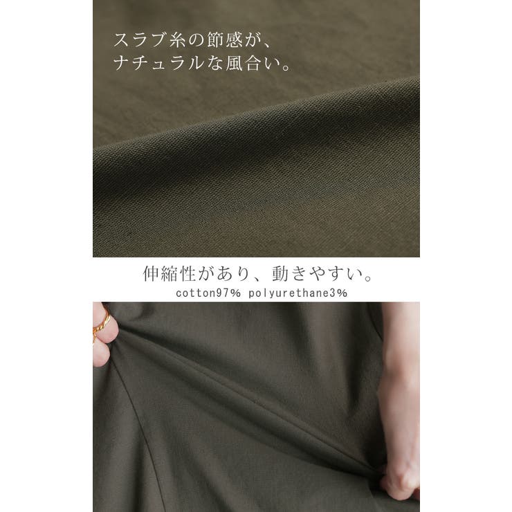 ジャケット 綿なのに伸びて楽 テーラードジャケット | HUG.U | 詳細画像12 