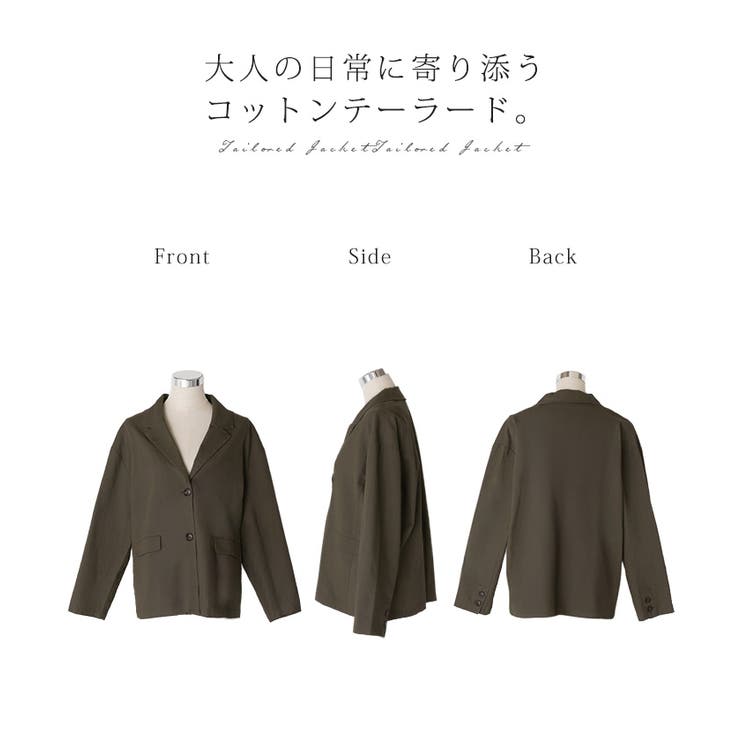 ジャケット 綿なのに伸びて楽 テーラードジャケット | HUG.U | 詳細画像23 