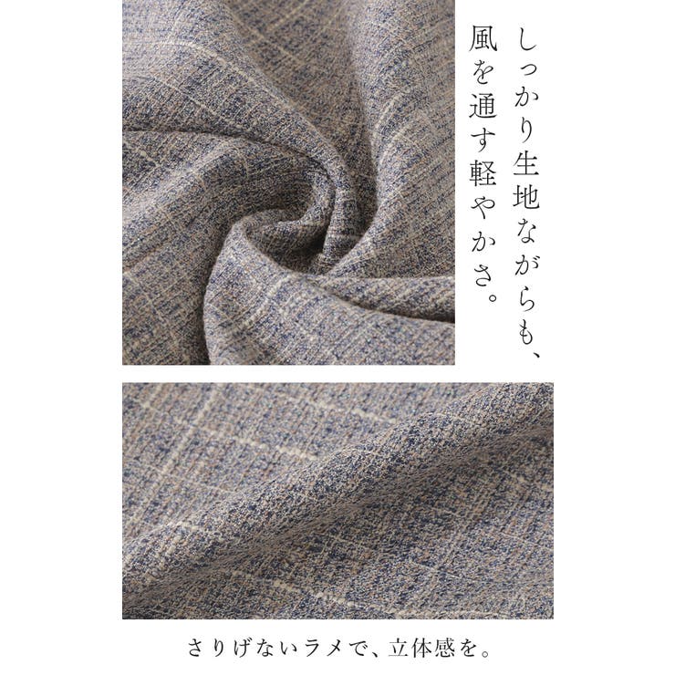 ジレ ベスト ツイード | HUG.U | 詳細画像13 
