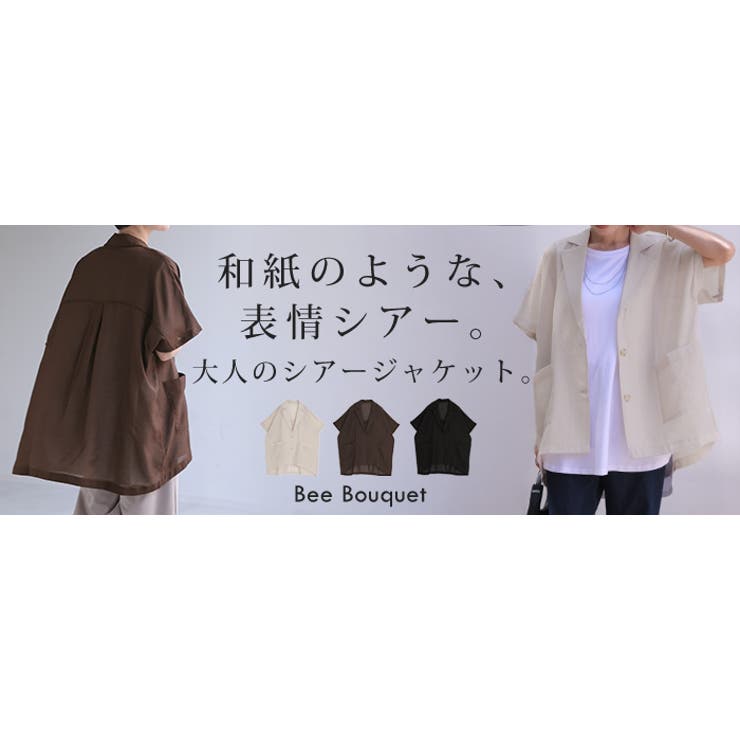 ジャケット 半袖 シアー | HUG.U | 詳細画像25 