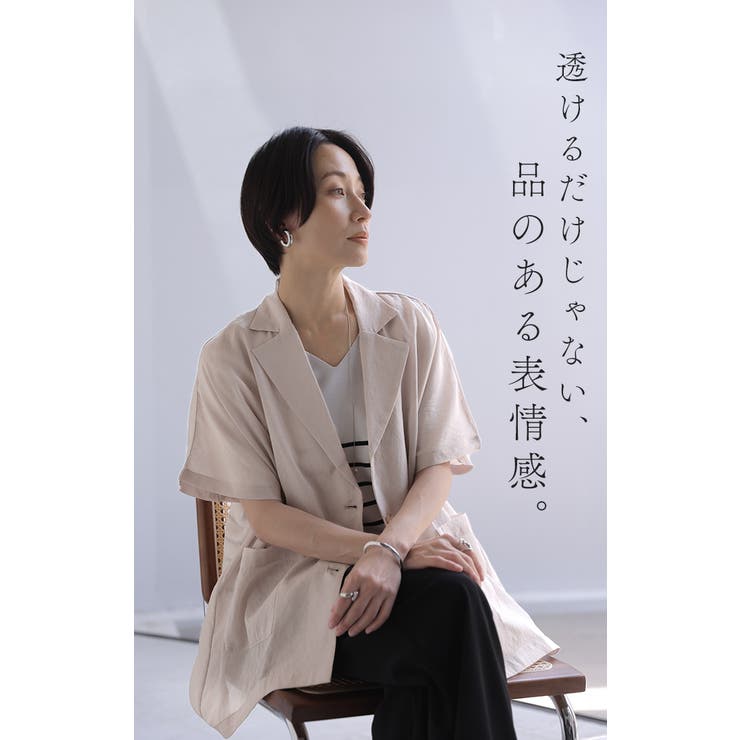 ジャケット 半袖 シアー | HUG.U | 詳細画像5 