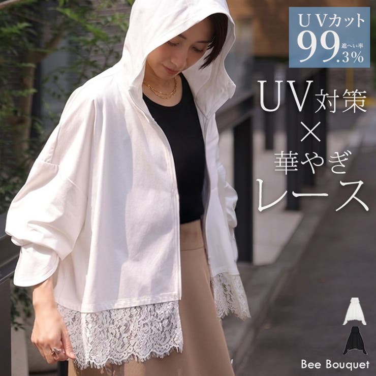 パーカー 裾レースUVパーカーUVカットパーカー レース | HUG.U | 詳細画像1 