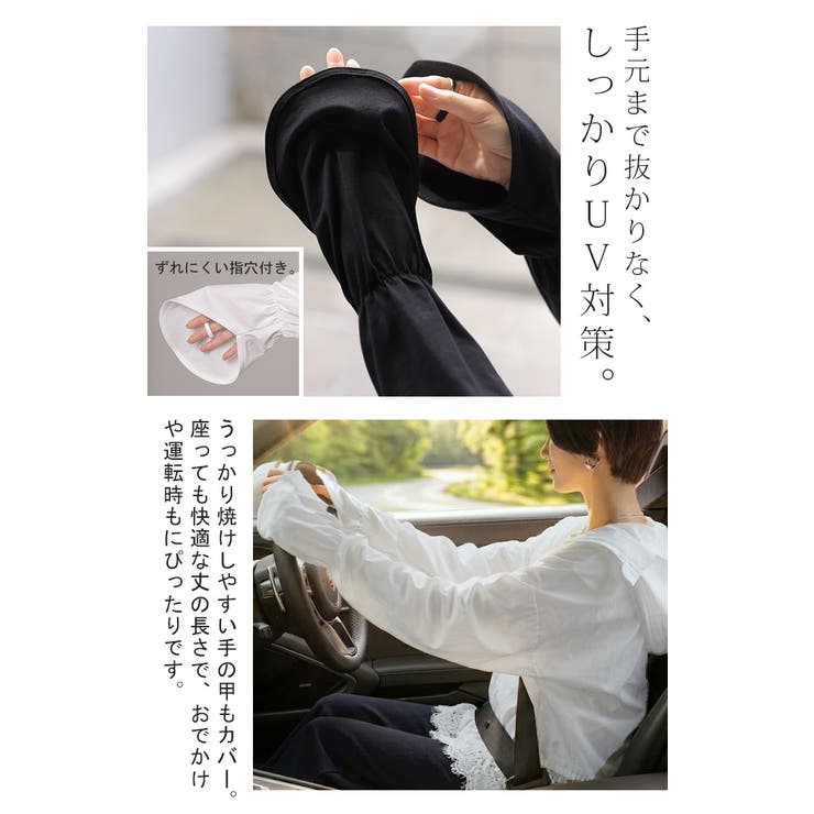 パーカー 裾レースUVパーカーUVカットパーカー レース | HUG.U | 詳細画像6 