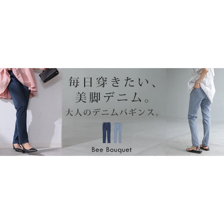 レギンス パギンス デニム | HUG.U | 詳細画像25 