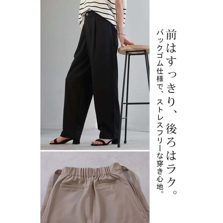 パンツ テーパード レディース | HUG.U | 詳細画像11 