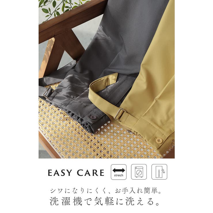 パンツ テーパード レディース | HUG.U | 詳細画像12 