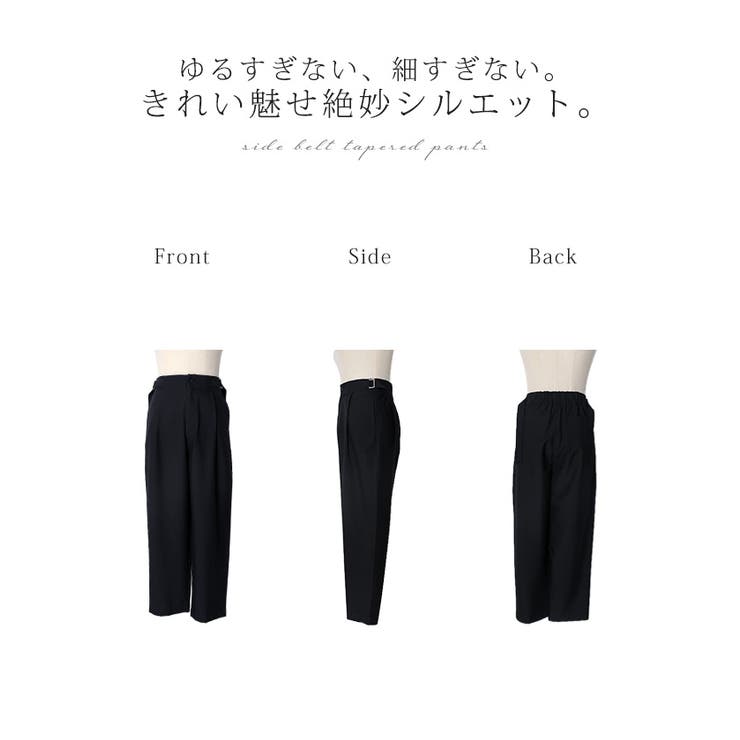 パンツ テーパード レディース | HUG.U | 詳細画像23 