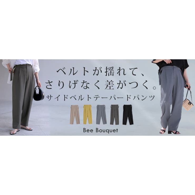 パンツ テーパード レディース | HUG.U | 詳細画像25 