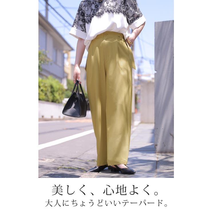 パンツ テーパード レディース | HUG.U | 詳細画像3 