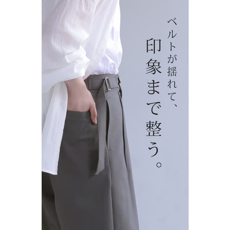 パンツ テーパード レディース | HUG.U | 詳細画像6 